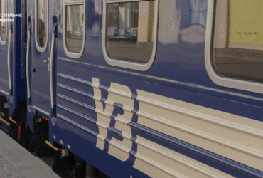 потяг, залізниця