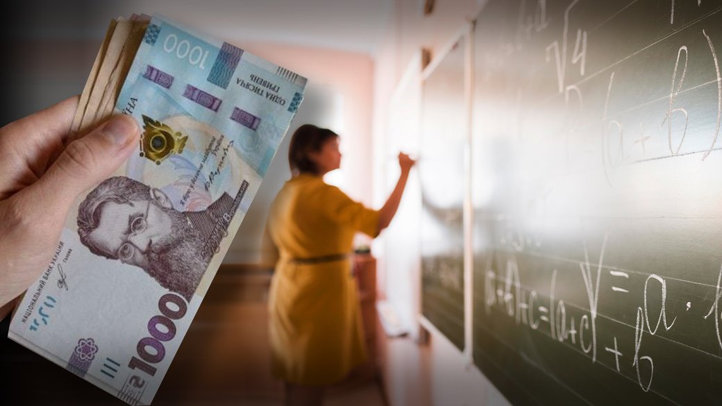 Кошти, держбюджет