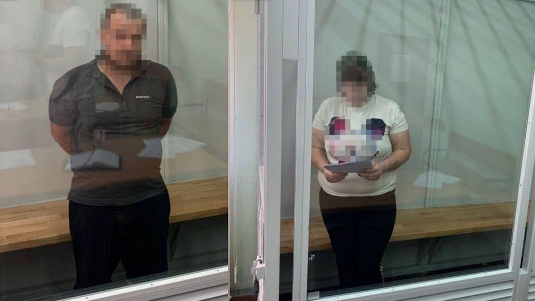 підозрюваний, суд