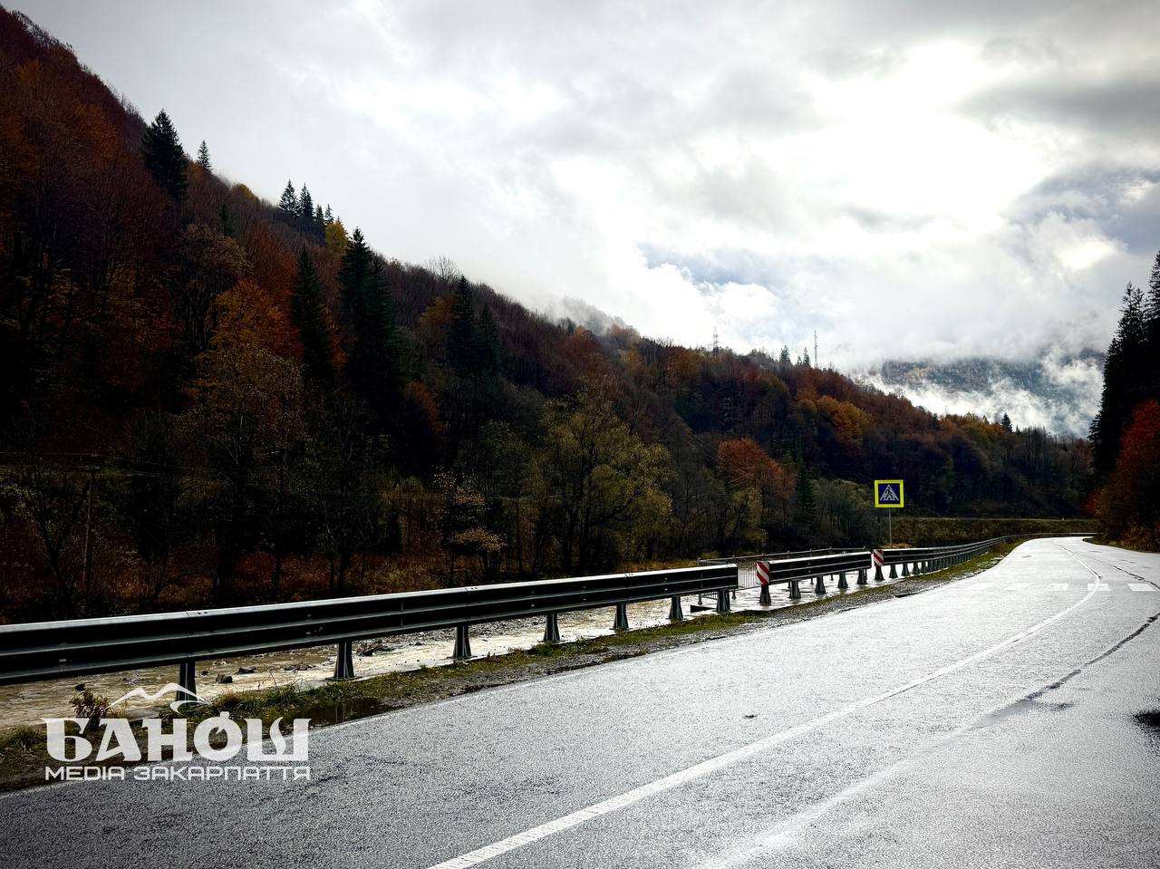 осінь Закарпаття