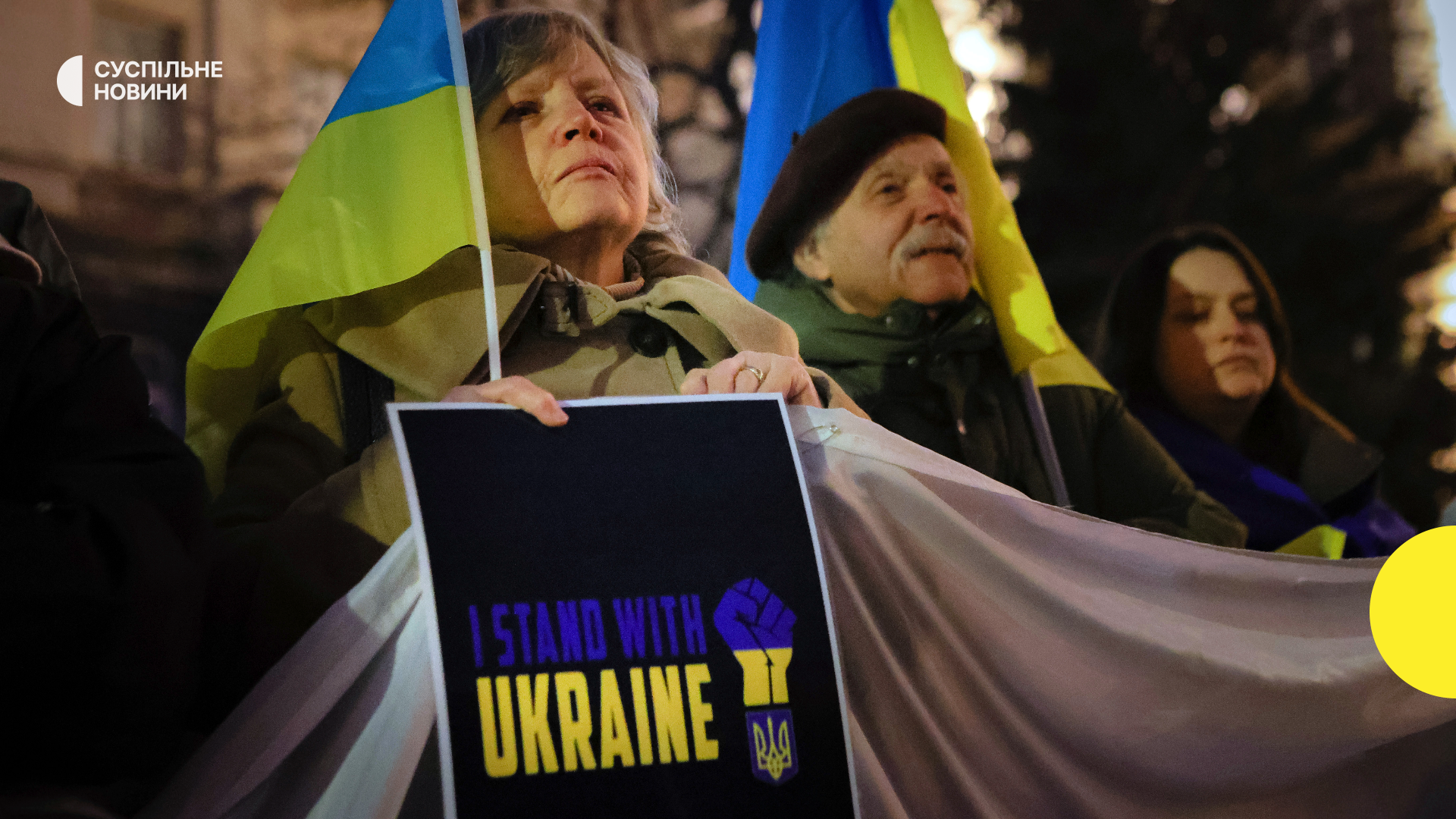 біженці, тимчасовий захист