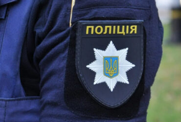 поліцейський