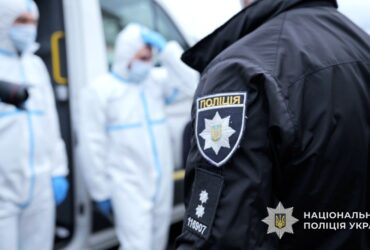 поліція, експерти