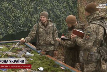 військові, ліс