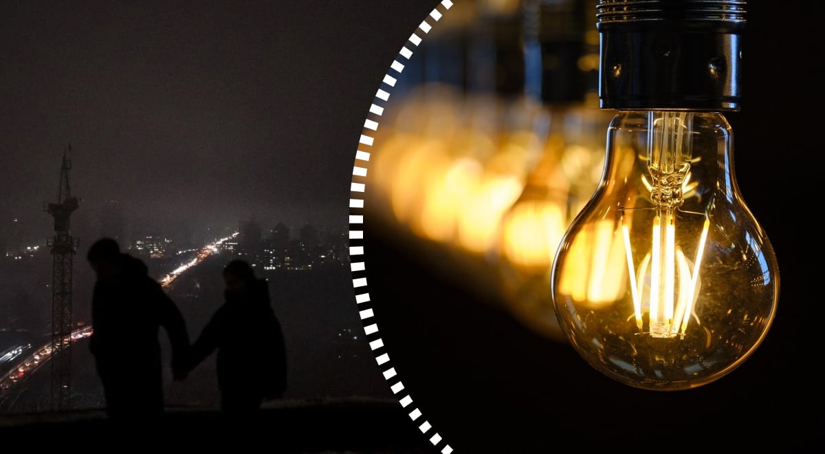 графіки відключень світла