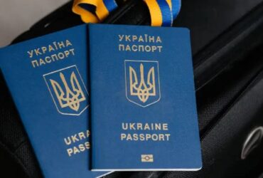 паспорт, книжка