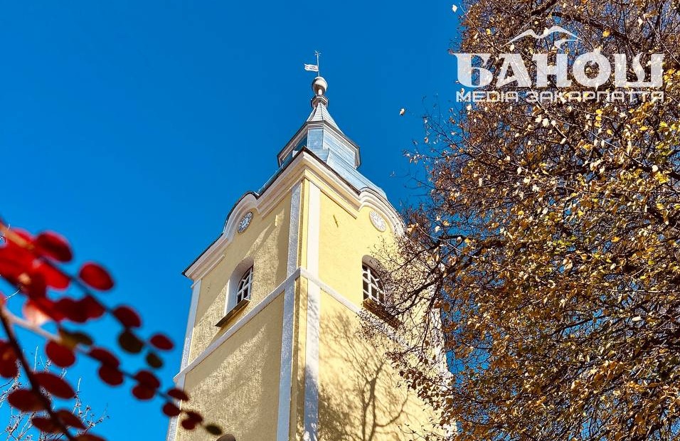 осінь на Закарпатті