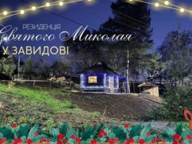 свято, листівка