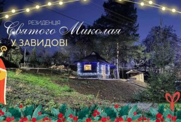 свято, листівка