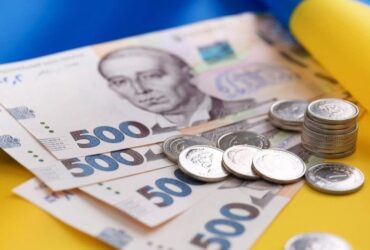 пенсія гроші