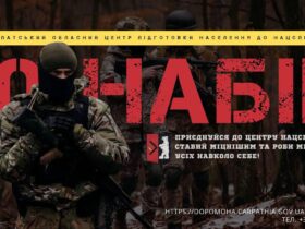 воїн, заклик