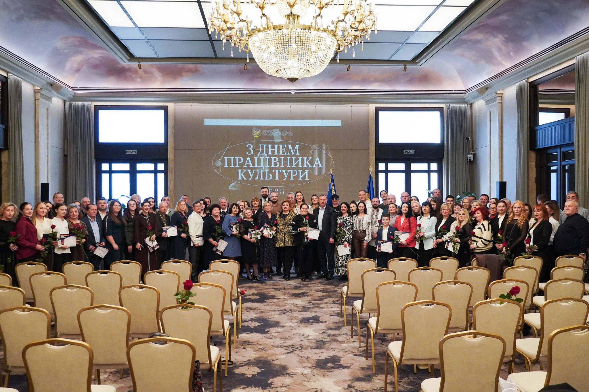 люди, свято