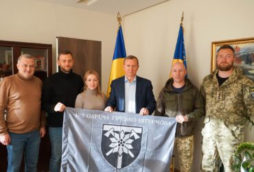 чоловіки, прапор