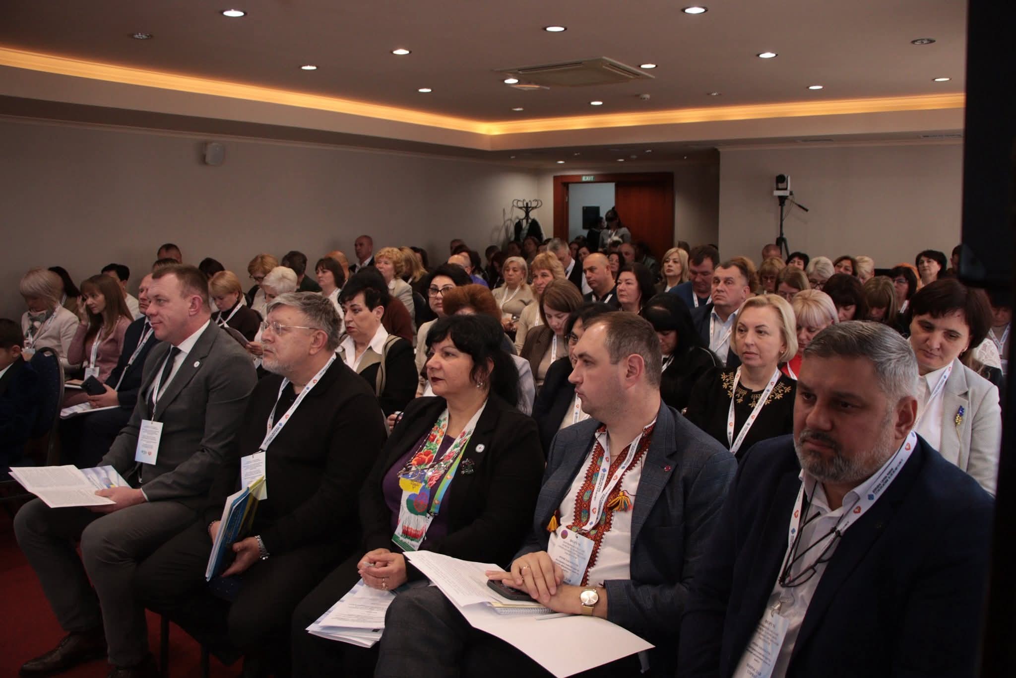 люди, подія