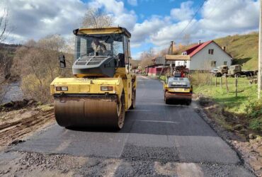 каток, дорога