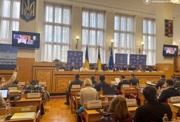 люди, засідання