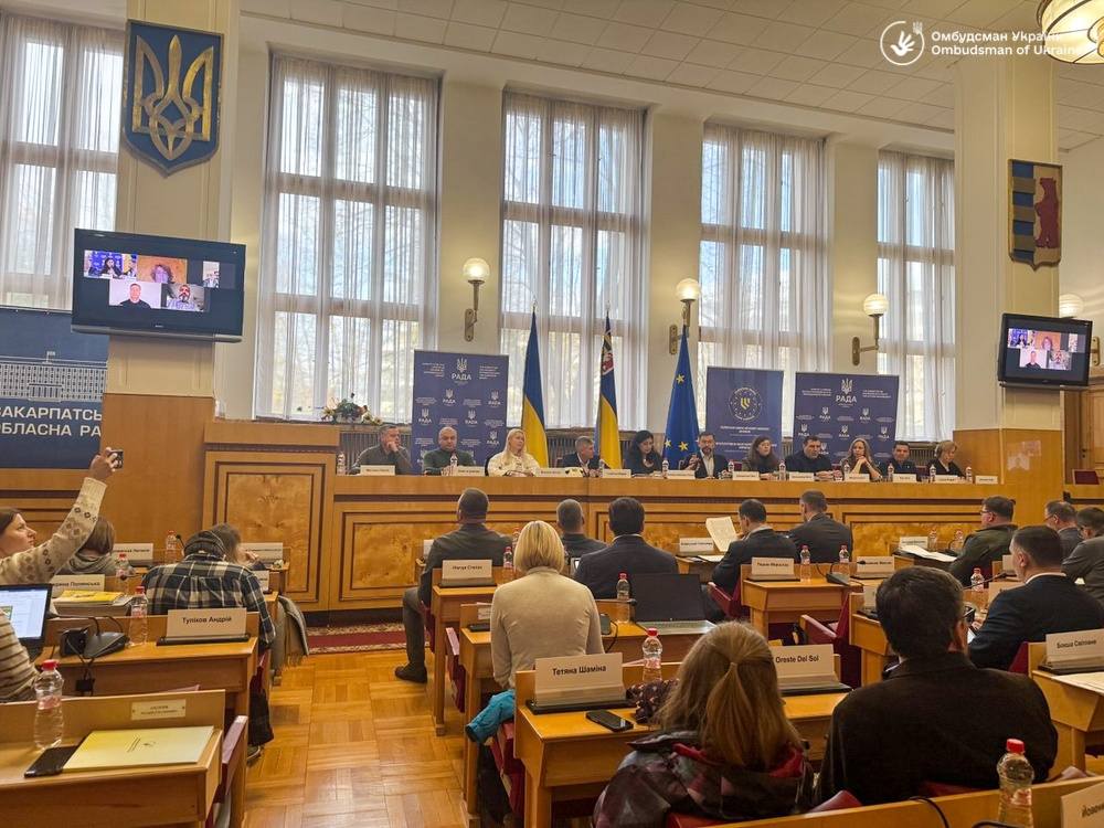 люди, засідання