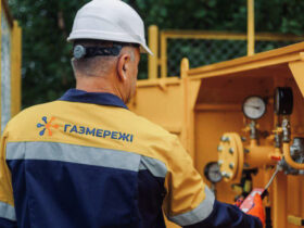 газмережі робота