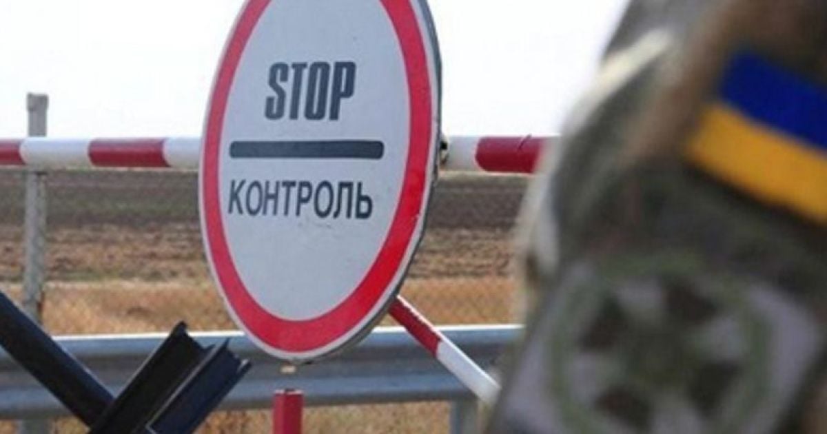 знак, кордон