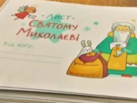 листівка, картинка