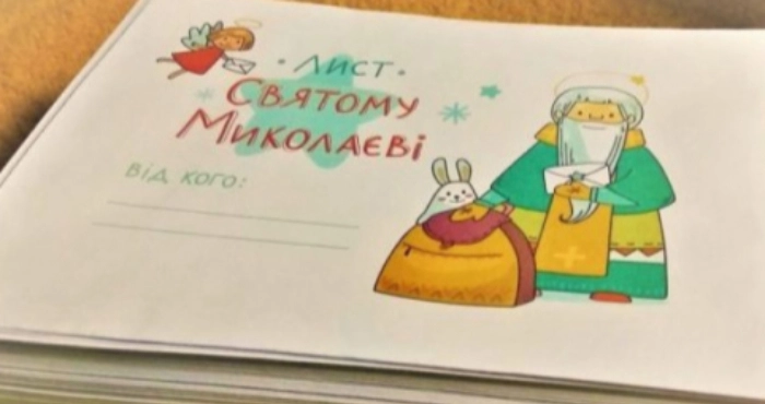 листівка, картинка