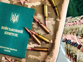 документ, патрони