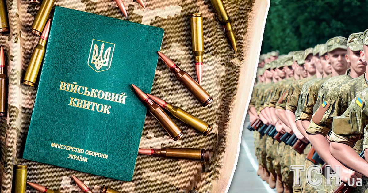 документ, патрони