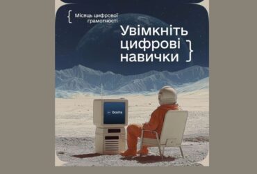 картинка, космос