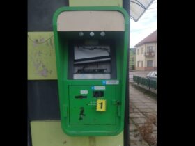 банкомат, вулиця