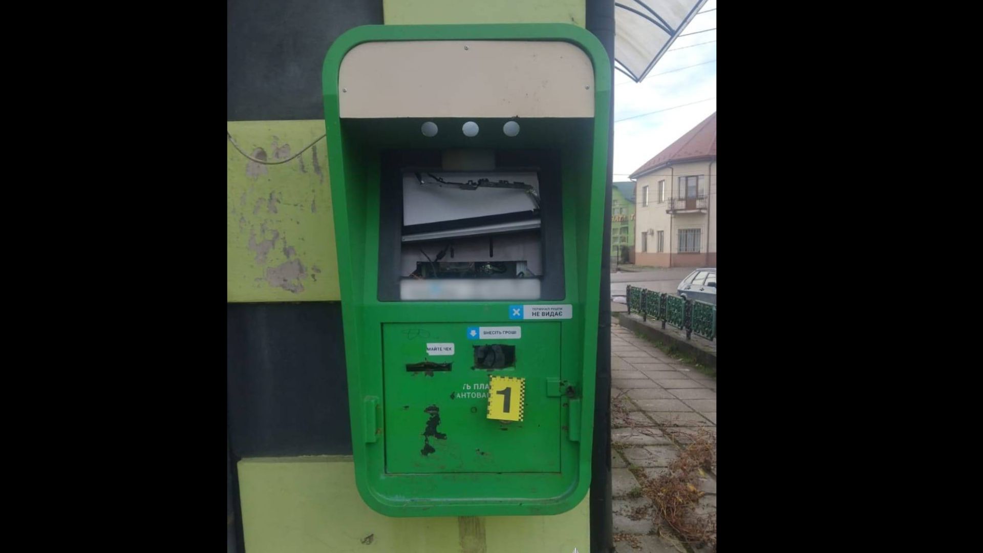 банкомат, вулиця