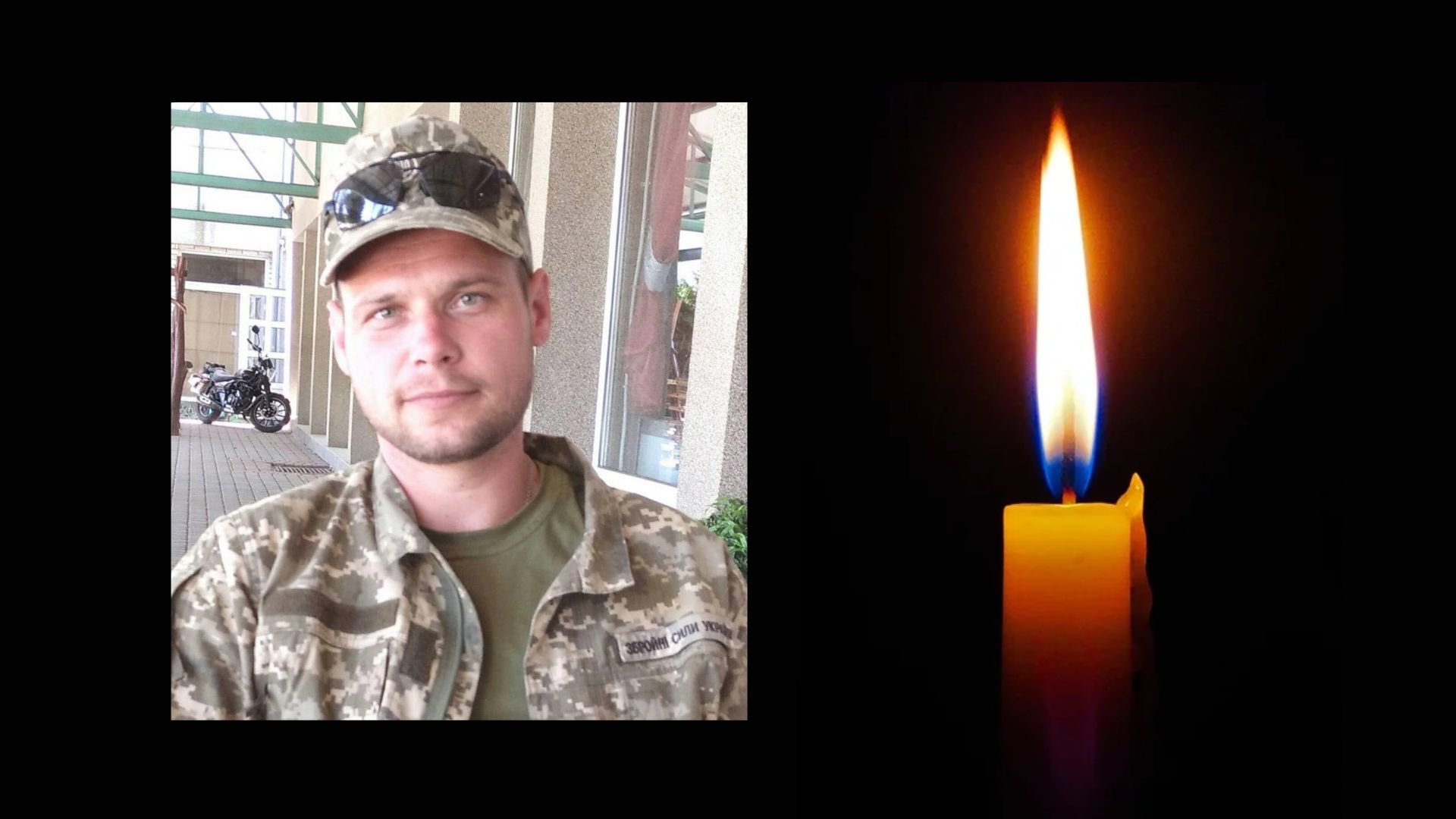 чоловік, свічка