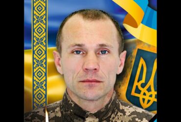 фото, захисник