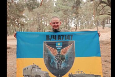 чоловік, прапор