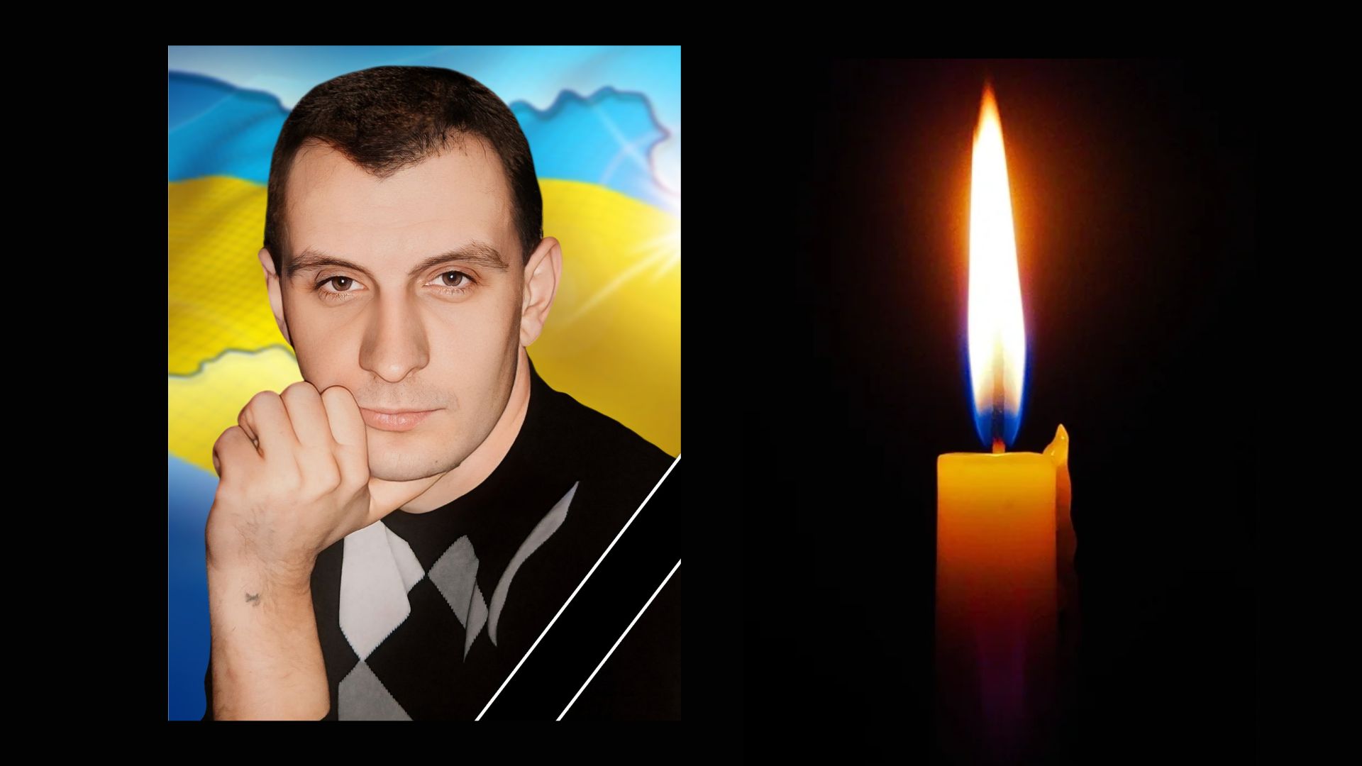 фото, захисник