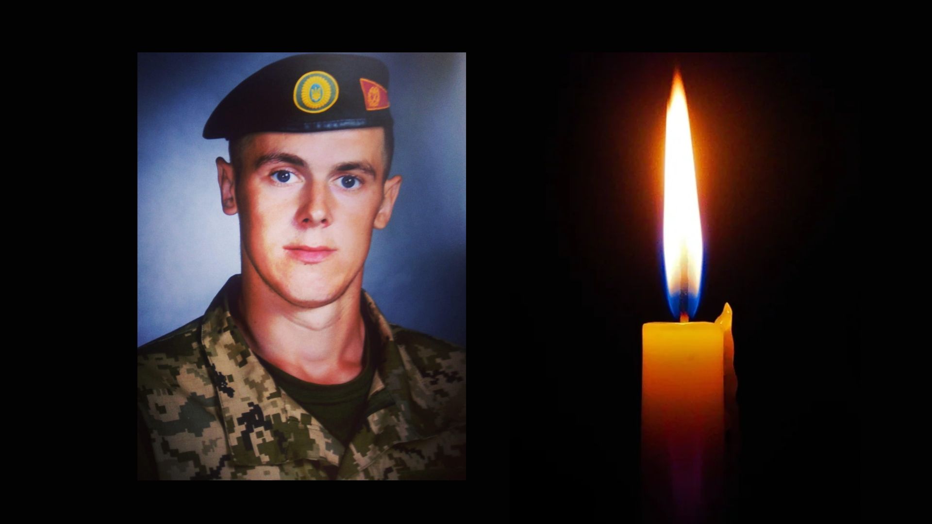 військовослужбовець, свічка