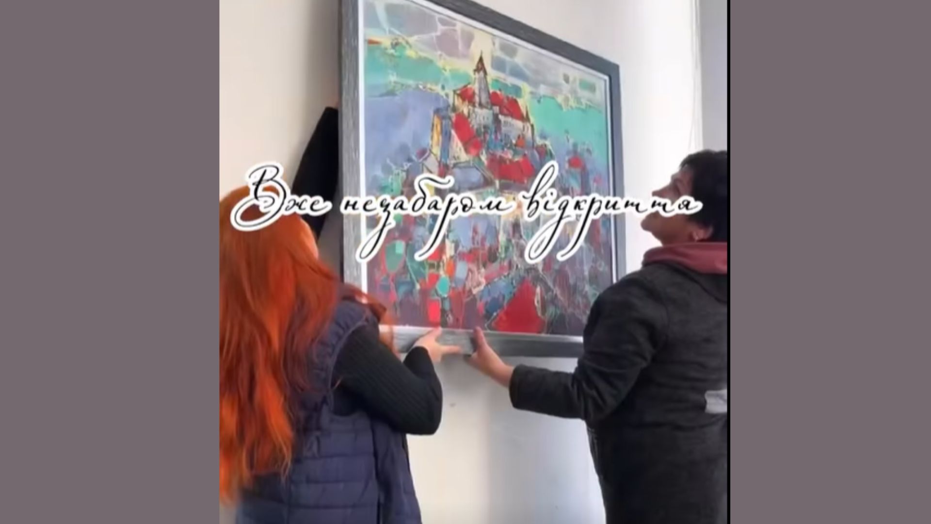 жінки, картина