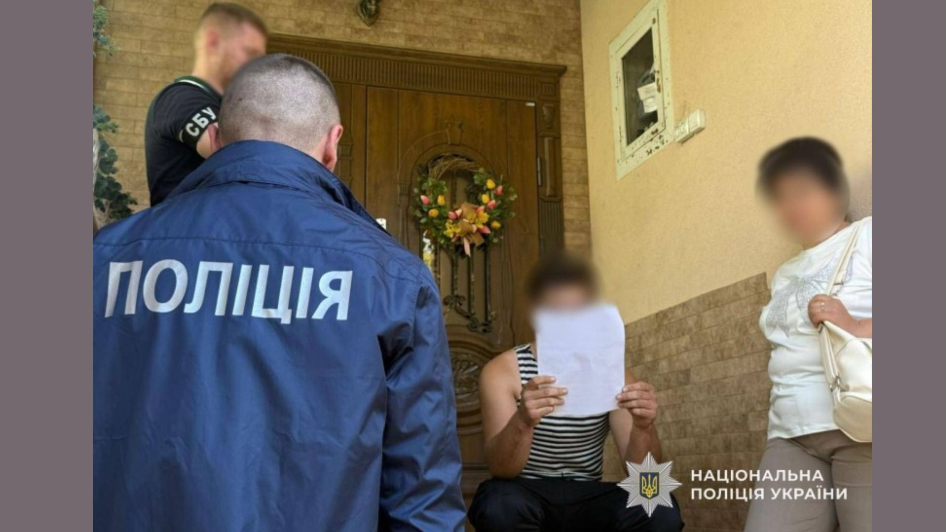 поліціянт, арешт