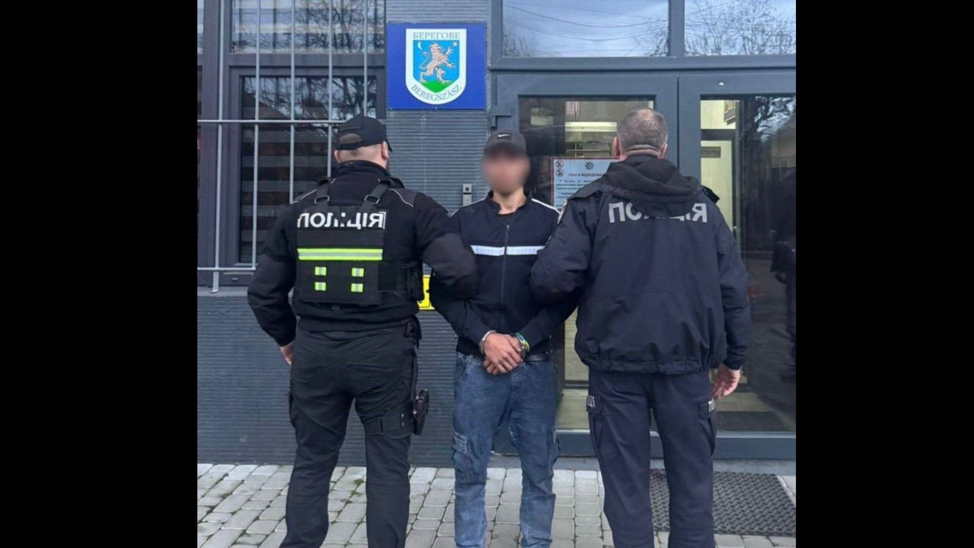 чоловіки, арешт