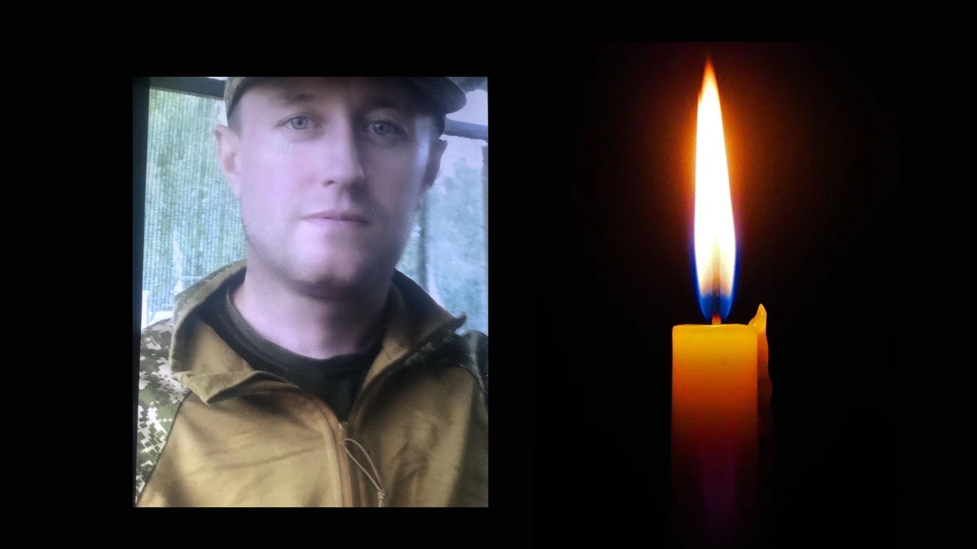 фото, захисник