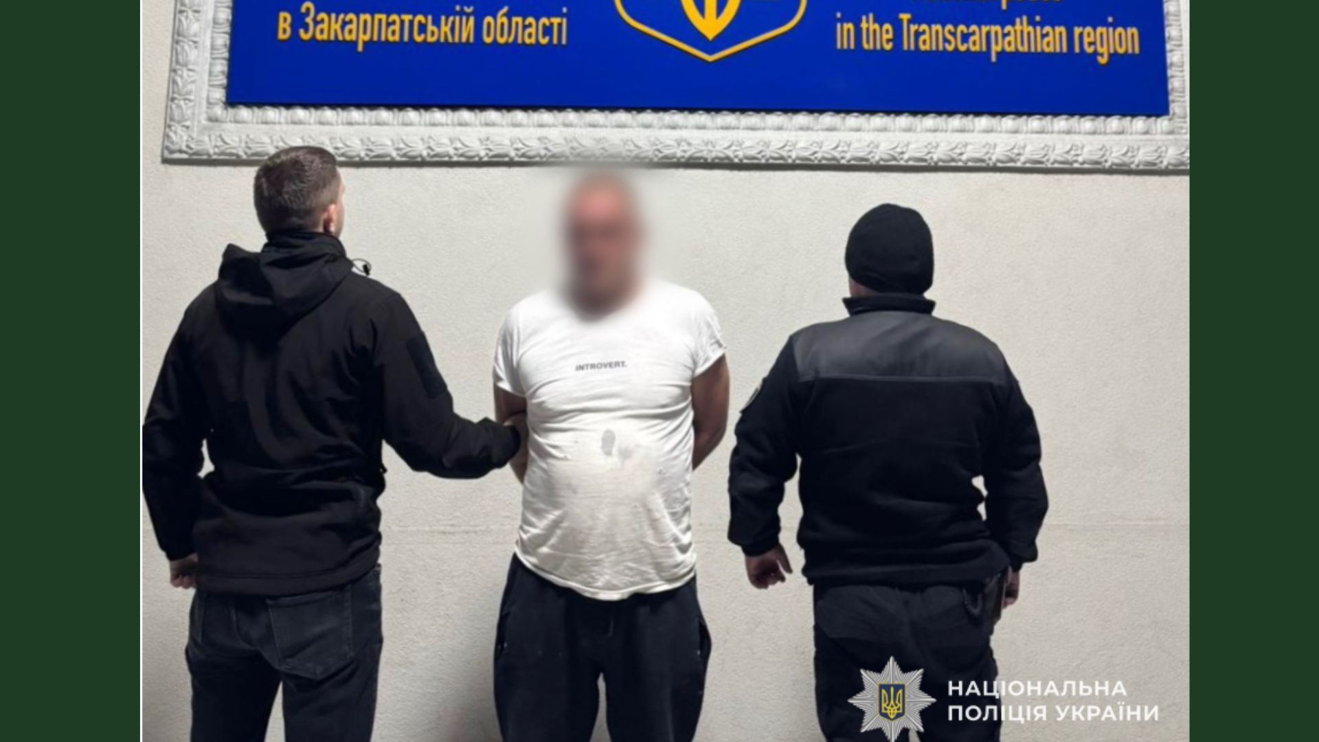 правоохоронці, чоловіки