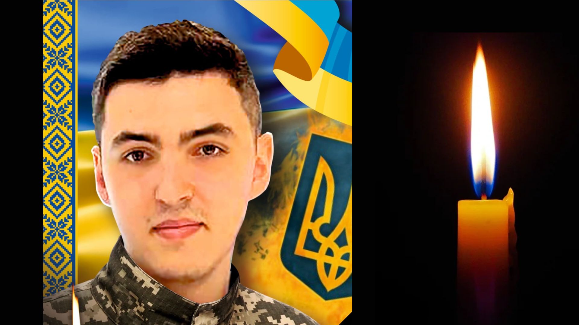 фото, герой