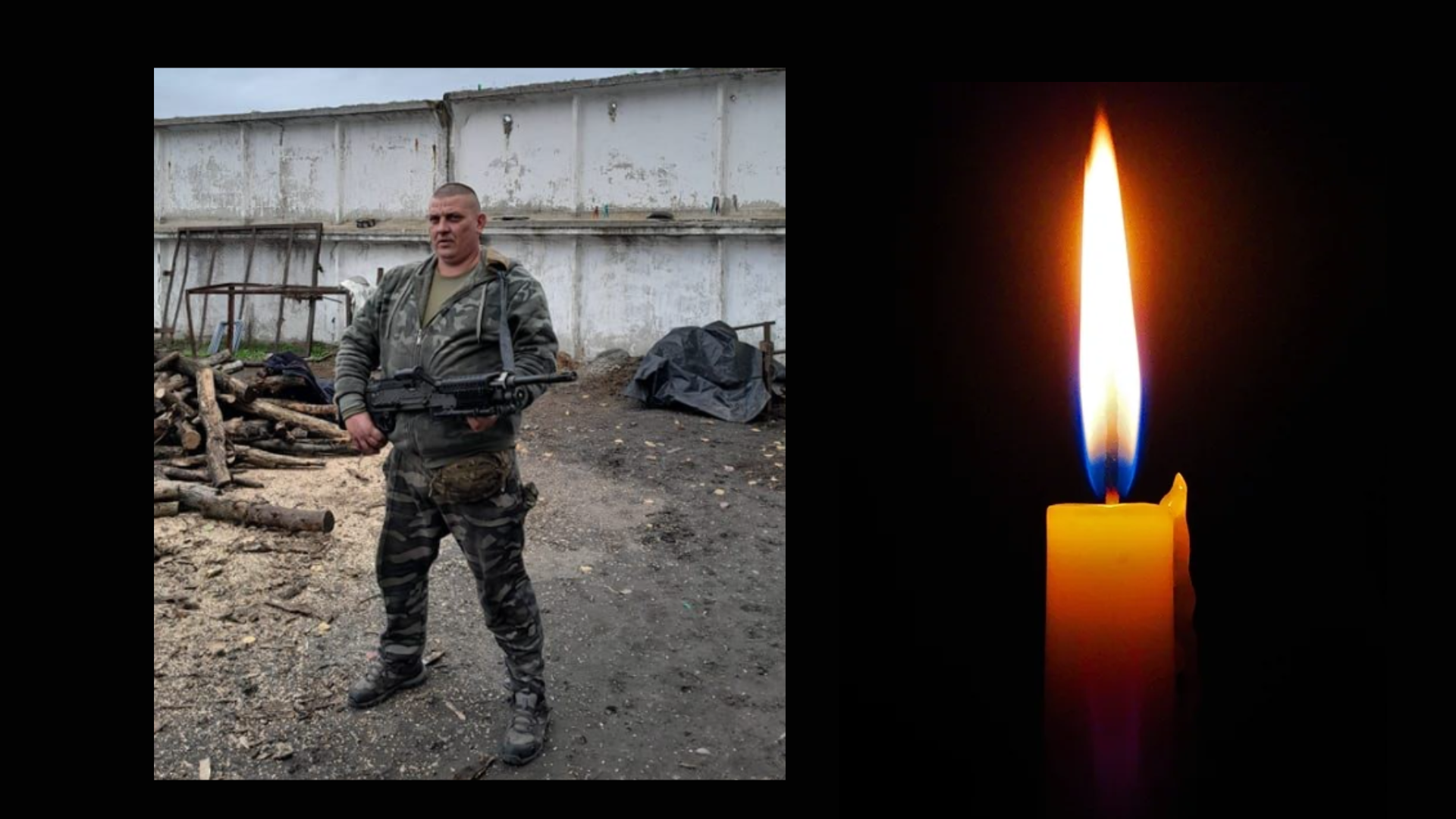 захисник, автомат