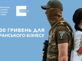 чоловік, жінка