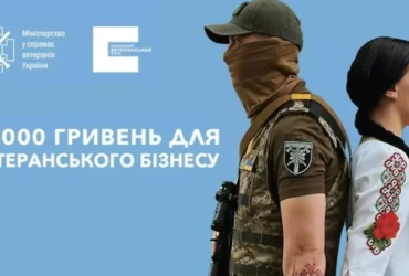 чоловік, жінка