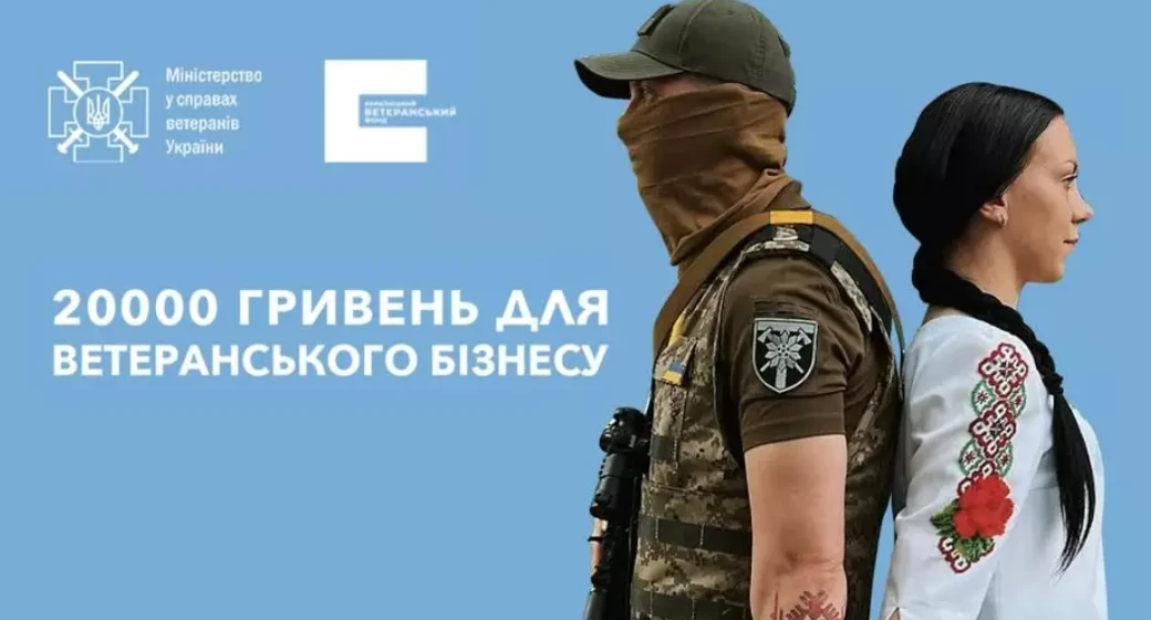 чоловік, жінка