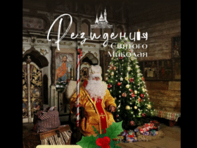 Ялинка, прикраси