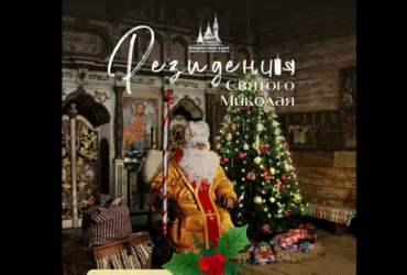 Ялинка, прикраси