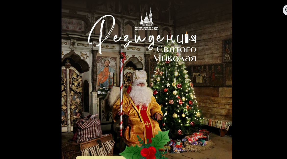 Ялинка, прикраси