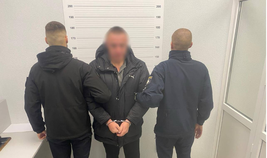 чоловіки, арешт