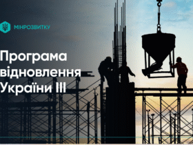 проект, відновлення